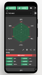 스크린샷 이미지