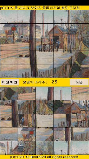 ttp10 Screen 3