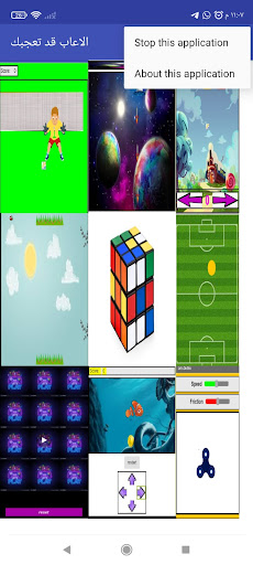 Android application game bass screenshort