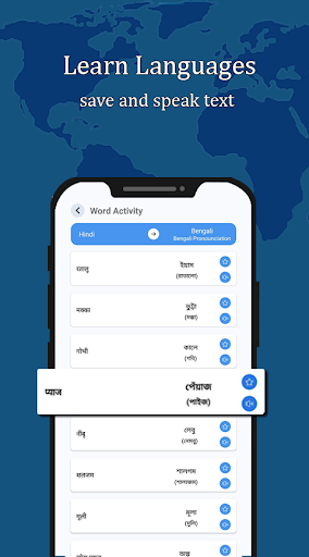 Speak To Translate and Learn Multi Languages