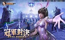 screenshot of 斗羅大陸3D：魂師對決—真3D真斗羅，百分百還原動畫