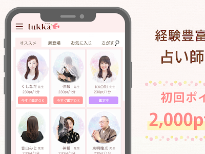 人間関係 辛い 占い 368254-人間関係 辛い 占い