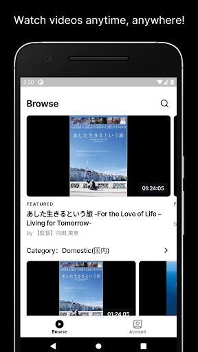 Android application エシカルシアター　Woodpecker screenshort