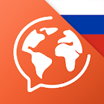 Cover Image of डाउनलोड रूसी सीखें - Mondly  APK