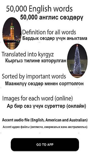 Android application English kyrgyz dictionary screenshort