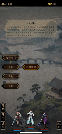 Game screenshot 藏武 hack