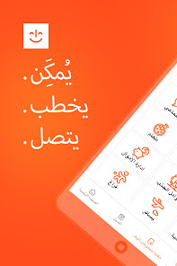 صورة لقطة الشاشة