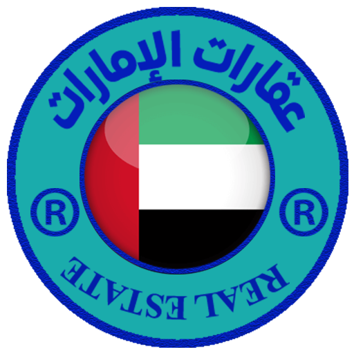 عقارات الإمارات logo