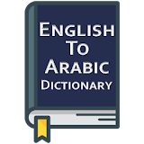 English To Arabic Dictionary 2018 icon