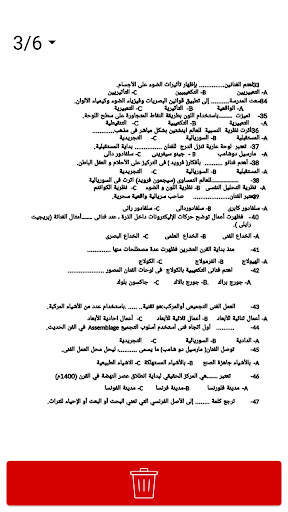 PDF Editor & PDF Merge Screen 2