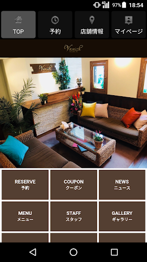 Android application エステサロン Vanish（バニッシュ）公式アプリ screenshort
