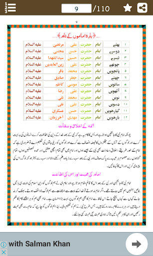 Download Namaz E Jafria Shia Ki Namaz Ka Tareeqa On Pc Mac With Appkiwi Apk Downloader