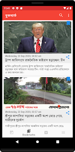 Prothom-Alo Plus – প্রথম আলো প্লাস 2