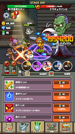 Game screenshot チキンVSゾンビ: チキン勇士の育て方 apk download