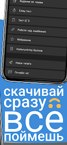 Дэлгэцээс дарсан зураг