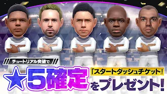 Game screenshot プロサッカークラブをつくろう！ロード・トゥ・ワールド mod apk
