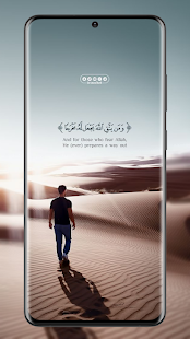 Amazing HD Islamic wallpapers 1.0.1 APK screenshots 2