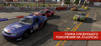 Game screenshot GRID™ Legends: Deluxe Edition mod apk