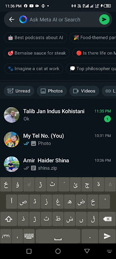 FLI Gawri Keyboard Screen 2