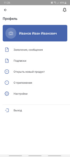 КББ-ОНЛАЙН Screen 3