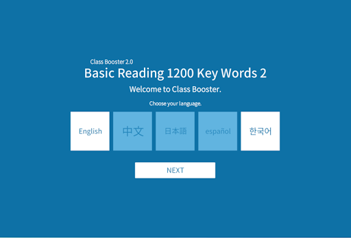 Basic Reading 1200 Key Words 2