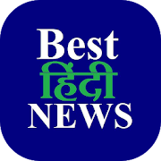 Best Hindi News  Icon