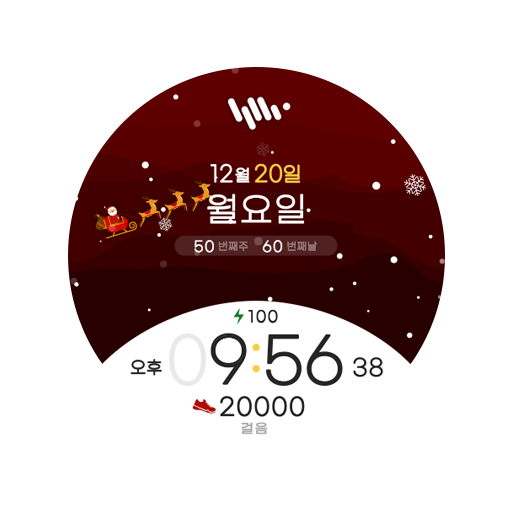 샘워치 X-Mas Digital 2021 logo