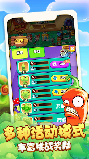 植物大作战-合成策略塔防放置僵尸入侵花园农场大战小游戏 Screen 3