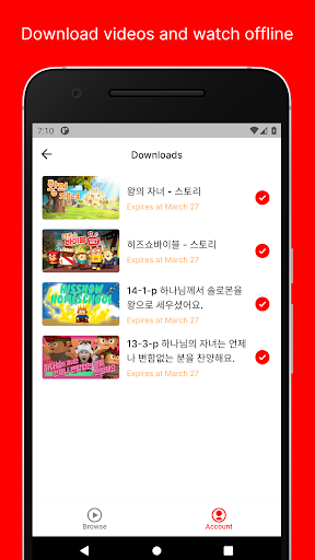 히즈쇼TV Screen 2