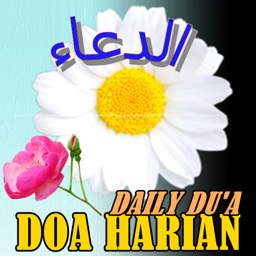 Daily Duas  Icon