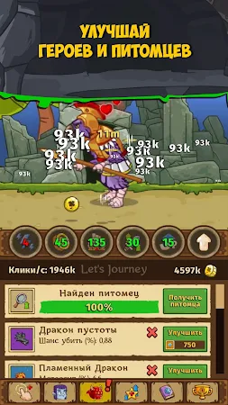Game screenshot Кликер - idle rpg Ruin Legend apk download