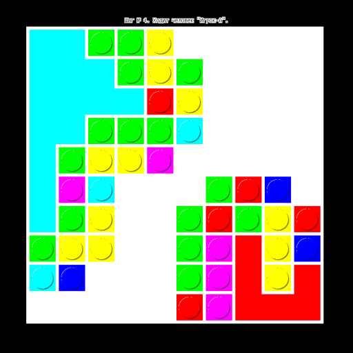 Color Flood Filler Скачать для Windows