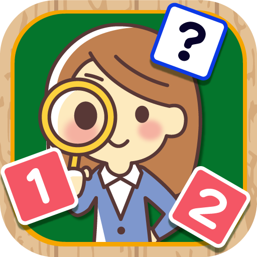 Brain Training-Which is bigger 2.2 Icon