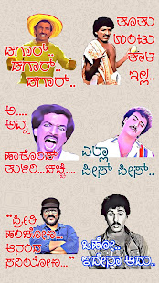 Kannada Stickers WAStickerApps 7.6 screenshots 16