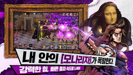 르네상스 파이터즈 : 방치형 RPG