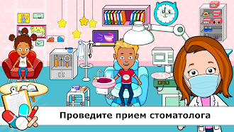 Game screenshot Игры детей больница доктора hack