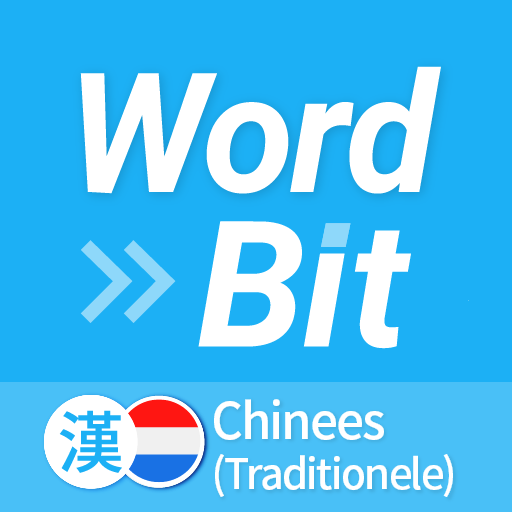 WordBit Chinees (TWNL) logo