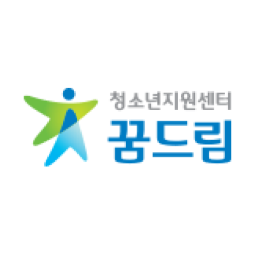 꿈드림직역강 logo