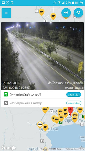 Thailand Highway Traffic Screen 3