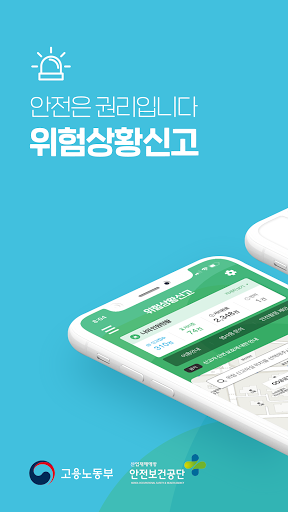 앱 미리보기
