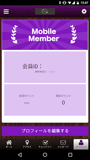 Margaret 公式アプリ Screen 3