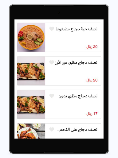 مطاعم معتز Moataz restaurants