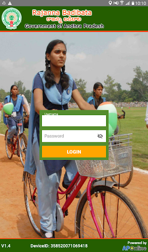 Android application Rajanna Badibata screenshort