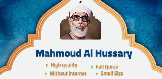 Mahmoud Al Hussary Quran MP3