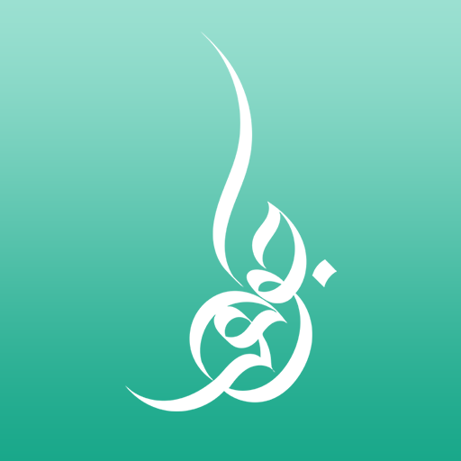 جواهر أهل البيت (ع) Descarga en Windows