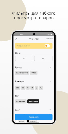BRANDYM Screen 3