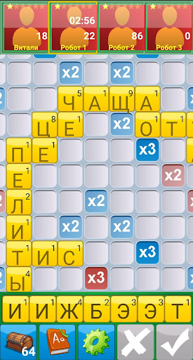 Предварительный просмотр приложения