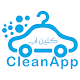 Clean App Provider Windows에서 다운로드
