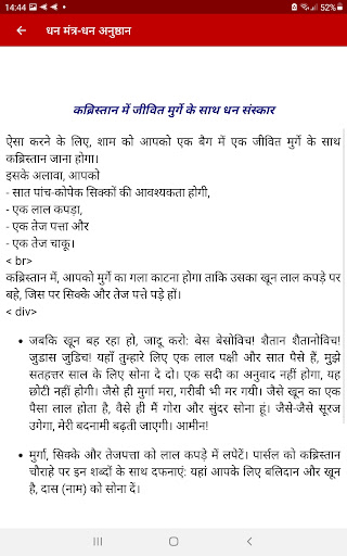 ऐप पूर्वावलोकन