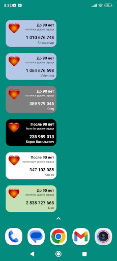 Heartbeats (aahbw) Screenshot 2 - AppWisp.com